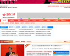 滕州房产网缩略图