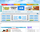 台州市网上公安局缩略图
