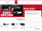 台州市汉达车业科技缩略图