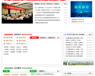 中国▪海陵缩略图