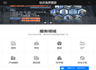 台州市泓奇通风设备缩略图