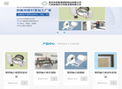 泰州市季氟隆塑胶制品缩略图