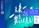 常州天正技工学校缩略图