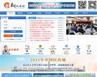 泰州人才网缩略图