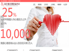 武汉田子君心理咨询缩略图