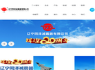 辽宁同泽减震器缩略图