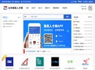 台州猎英聚英人才网缩略图