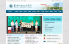 泰州职业技术学院缩略图