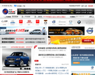 台州汽车网缩略图