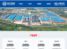 程力专用汽车销售十七分公司缩略图