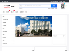 天台人才网缩略图