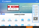 台州云管家信息技术缩略图