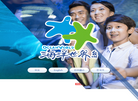 台州海洋世界缩略图