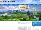 泰州市朗诵协会缩略图
