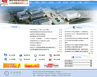 泰州学院缩略图