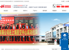 江苏江豪发电机组缩略图