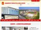 南通通州湾江海联动开发示范区人民法院缩略图