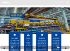 泰州市西贝吊具厂缩略图