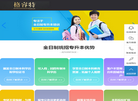 湖南涂装装电子商务缩略图