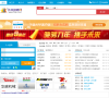 台州招聘网缩略图