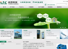 深圳市优控科技缩略图