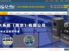 南京尤孚泵业缩略图