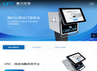 江苏普力优创科技缩略图