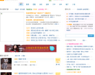 有意思吧缩略图