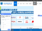 深圳市优图科技缩略图