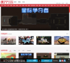 U77缩略图