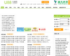 u88创业加盟网缩略图