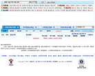 U8基金网缩略图