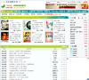 U8小说缩略图