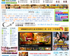 u966悠戏网缩略图