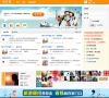欣欣旅行吧缩略图