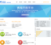 携程网站联盟缩略图