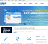 电脑店U盘装系统专用工具缩略图
