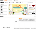 太平洋家居网缩略图