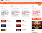 摔迷联盟缩略图