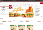 聚U惠缩略图