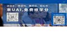 uai官网缩略图