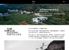 广州城外建筑设计缩略图