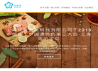 上海优香食品科技缩略图