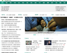 之间网缩略图