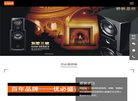 广州优必盛音视频科技缩略图