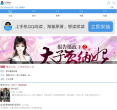 腾讯文学手机门户缩略图
