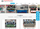 济南优博世特机械设计缩略图