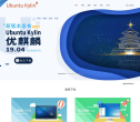 优麒麟缩略图