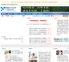 uc2008中学生网缩略图