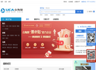 众陶联供应链平台缩略图